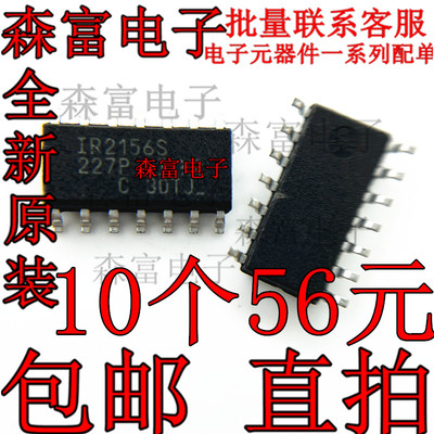 电子元器件一系列配单质量保证