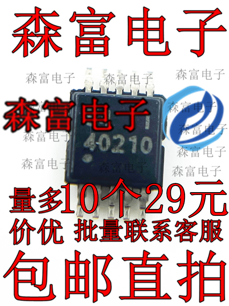 全新原装电子元器件一系列配单