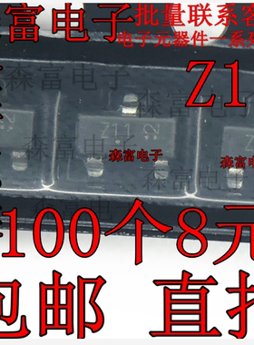 贴片稳压管 BZX84C2V4 2V7/3V/3.3/3.9/4.3/4V7/5.1/6.8/7.5/9.1V