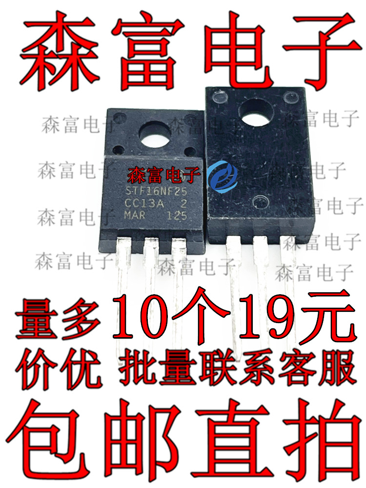 全新原装电子元器件一系列配单