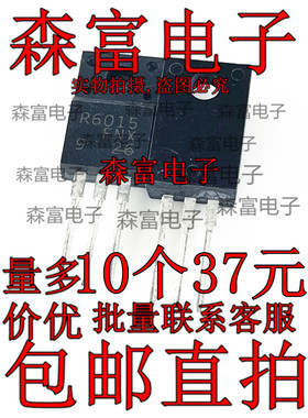 三极管 R6011ENX/R6011KNX/R6012ANX/R6012FNX/R6015ANX/R6015ENX