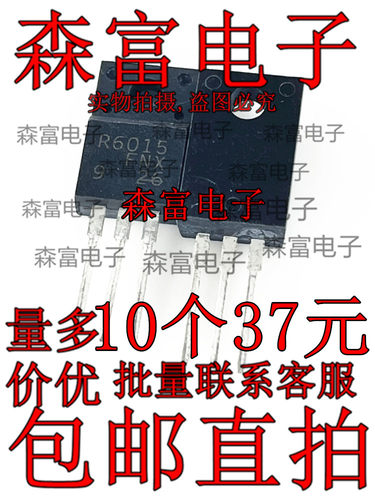 三极管 R6011ENX/R6011KNX/R6012ANX/R6012FNX/R6015ANX/R6015ENX