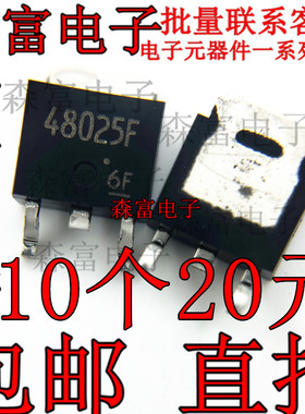 全新原装进口 48025F TA48025F 2.5V稳压三极管 贴片SOT-252 包邮