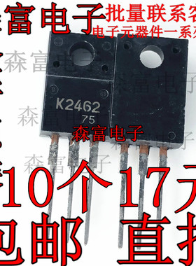 全新原装 K2462 2SK2462 TO-220F MOS场效应管 15A 100V 现货
