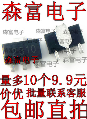 SB05-05P  MTN2310M3 PBSS305PX   SGM2305A 贴片SOT89  全新原装