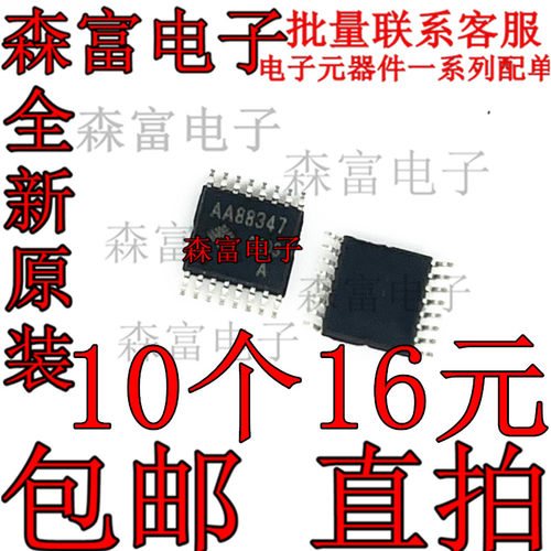 电子元器件一系列配单质量保证