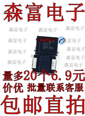 STPS1L30A GB3 1L40A GB4 1L60A GB6 1L30U G23 1L40U GC4 二极管