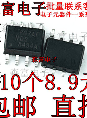 NDS8434A 贴片SOP8 7800mA 20V 7.8A P沟道 硅 小信号 场效应管