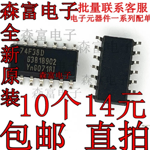 SN74F38DR 印丝F38 74F38D 74F38SCX 贴片 逻辑IC栅极/逆变器芯片