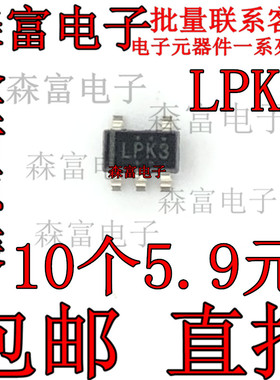 LP2985A-33DBVR  低压差线性稳压 SOT23-5 全新原装 LPKG LPKL