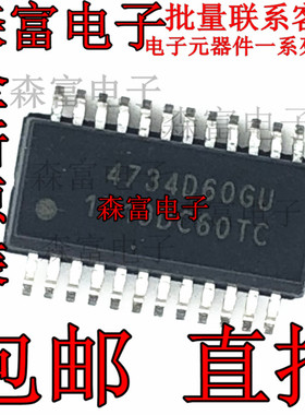 全新原装 SI4734-D60-GUR 射频器件 4734D60GU SSOP贴片24脚