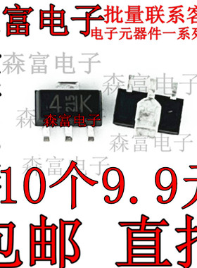 2SA2206 印丝4K 贴片SOT-89 PNP晶体三极管 全新原装现货