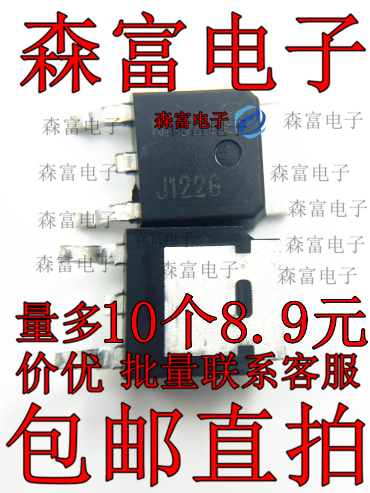 全新原装电子元器件一系列配单