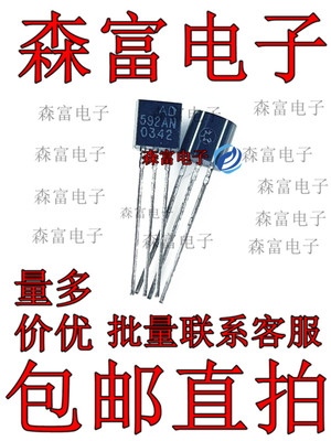 原装正品 AD592 AD592AN AD592ANZ TO-92 温度传感器 质量保证