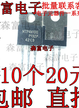 供应 MTP4N100 TO-220 4A/1000V N沟道原正品全新MOS管场效应管