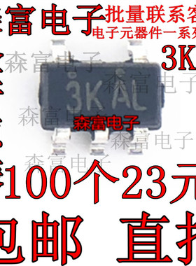 全新原装 XT4052K421MR-G 丝印3KAL SOT23-5 锂电池充电IC芯片