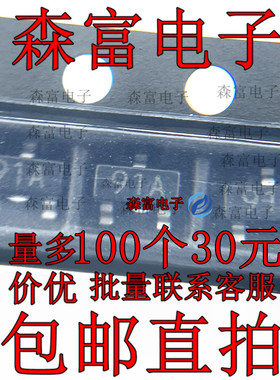 FMMT591ATA 丝印91A SOT23 PNP 60V1A 双极型晶体管全新现货直拍