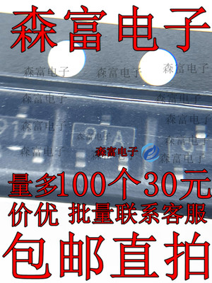 全新原装电子元器件一系列配单