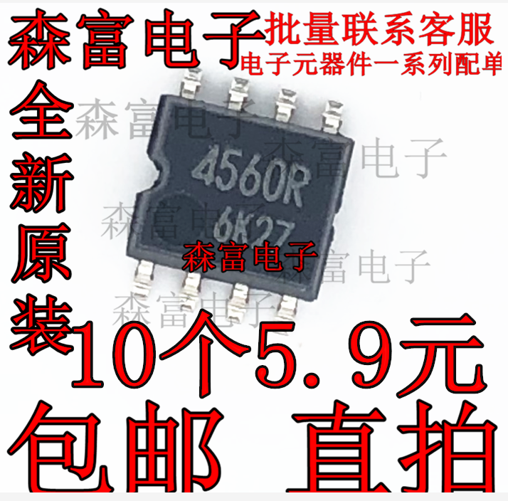 进口全新原装 BA4560RF-E2 印丝4560R 贴片SOP8脚 运算放大器芯片