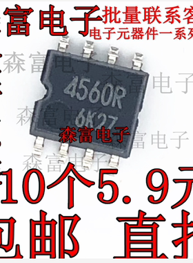进口全新原装 BA4560RF-E2 印丝4560R 贴片SOP8脚 运算放大器芯片