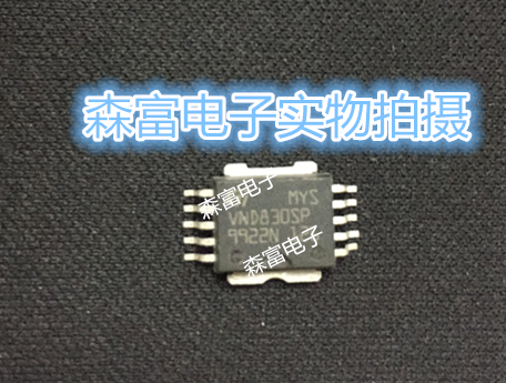 【森富电子】全新原装正品 VND830SP 汽车IC SOP10 质量保证