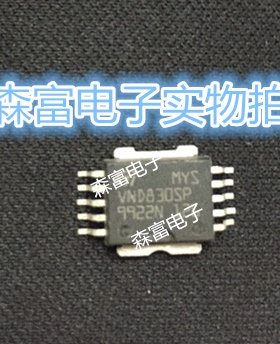 【森富电子】全新原装正品 VND830SP 汽车IC SOP10 质量保证