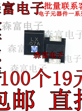 正品SMBJ22A 丝印LX 贴片TVS单向瞬变抑制二极管SMB/DO-214AA封装