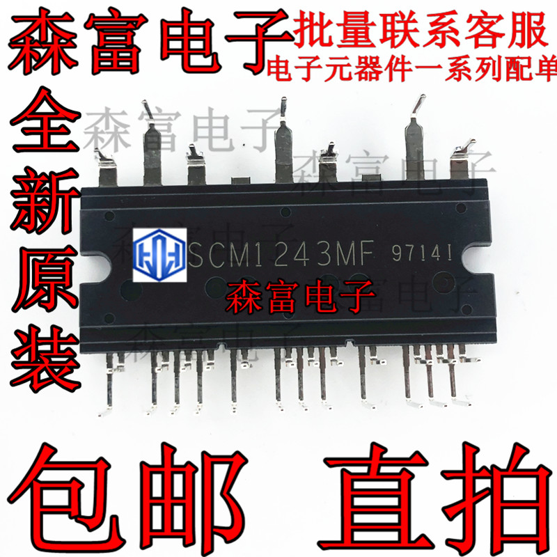 驱动格力变频空调无刷电机