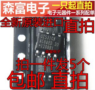 进口全新原装 OZ531GN 液晶电视机背光板 贴片芯片SOP8脚 025316N