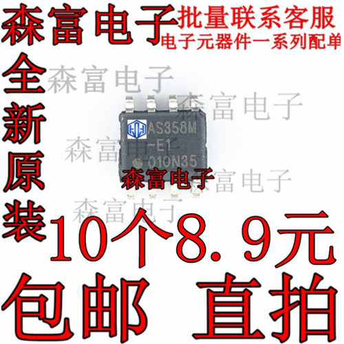 全新原装电子元器件一系列配单