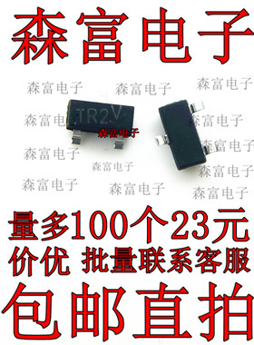 原装全新 NTR4502PT1G SOT23丝印TR2 30V 1.13A P通道 贴片三极管