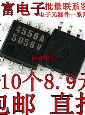 全新进口原装 NJM4556AM JRC4556A SOP8 双运算放大器 贴片芯片IC