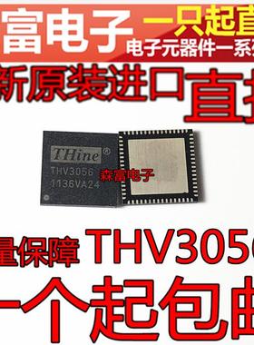 全新原装进口芯片 THV3056 3通道降压 1路LVLDO控制器 液晶逻辑板