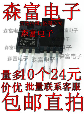 三极管 STF24NF12/STF24NM60N/STF24NM65N/STF25N10F7/STF25N60M2