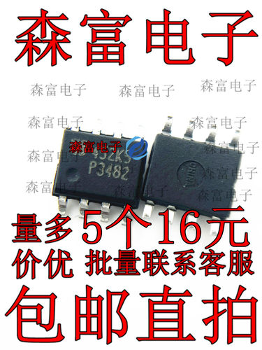 EUP3482 P3484 P3466A P3467A ADIR1 贴片 3484S DC-DC转换器