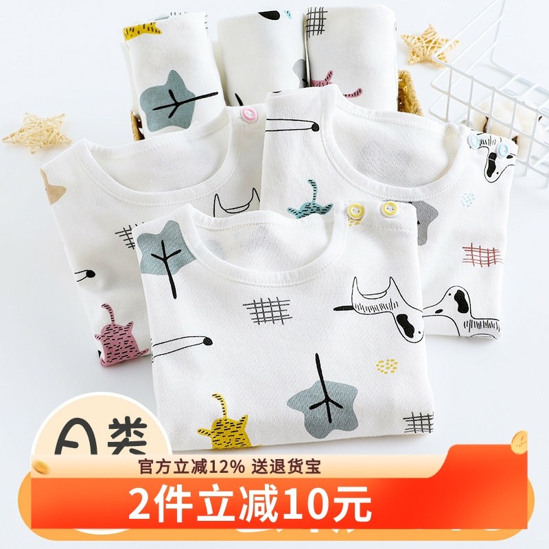 宝宝纯棉秋衣套装儿童保暖内衣婴儿秋裤衣服幼儿男童全棉睡衣秋冬,童装/婴儿装/亲子装,内衣套装,淘宝优惠券,粉丝福利购,淘宝优惠卷