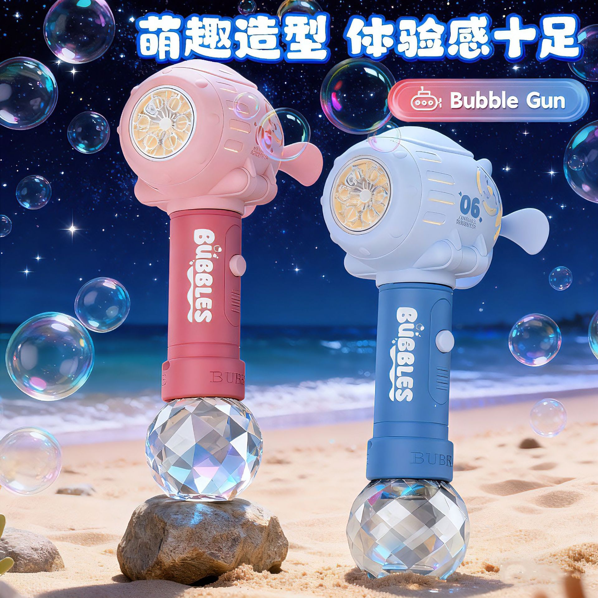 潜水艇风车泡泡机儿童手持防漏水泡泡机男女孩玩具