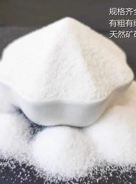 石英砂细沙天然沙白砂鱼缸造景流沙瀑布灭烟丙烯画专用白沙石英沙