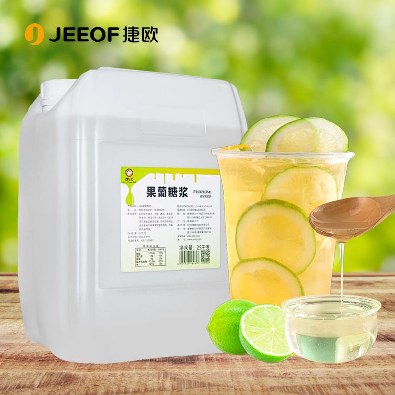 捷欧f60果糖25kg奶茶专用饮品