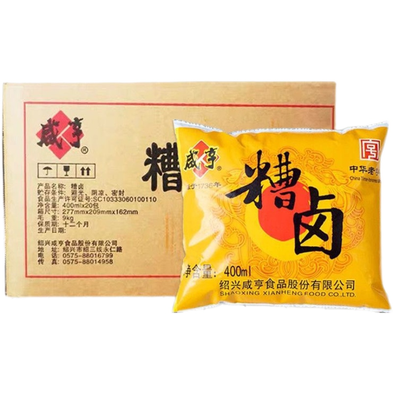 绍兴咸亨糟卤400ml袋整箱泡复合调味汁/冷泡汁/