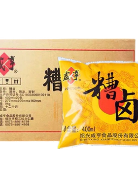 绍兴咸亨糟卤400ml袋整箱泡椒凤爪糟毛豆调料醉虾醉蟹下酒菜卤汁