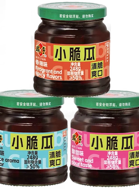 咸亨牌绍兴南乳375g豆腐乳红腐乳东坡肉红烧肉扣肉浙江绍兴特产