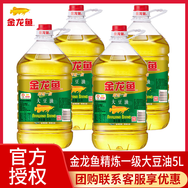 金龙鱼精炼一级大豆油5L