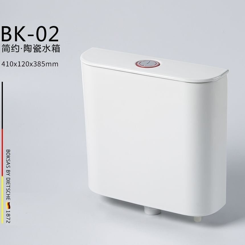 陶瓷水箱不发黄不发霉