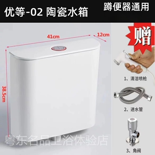 陶瓷冲水箱蹲便器整套装卫生间蹲坑公厕厕所超薄挂墙式家用节水