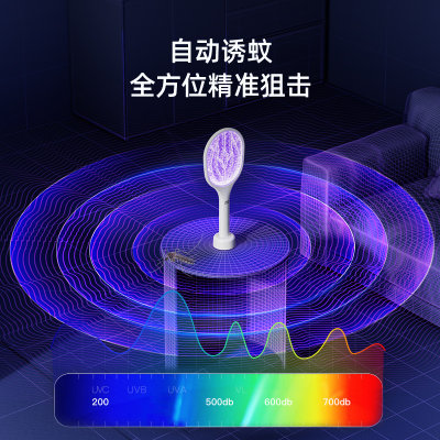 奥克斯电蚊拍充电式家用自动诱蚊超强灭蚊灯二合一驱蚊苍蝇神器