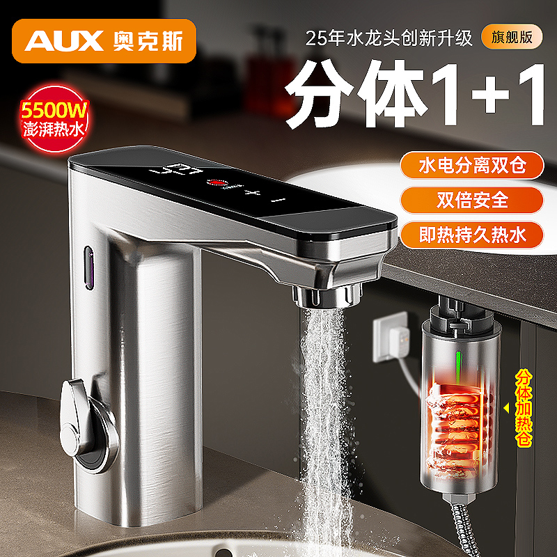 ¸ַʽ3400W+© ¿˹ˮͷȼʽˮȳˮ329Ԫ