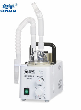 粤华超声雾化器WH-802