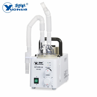 粤华超声波雾化器WH-802 医用级 家用成人儿童 雾化机