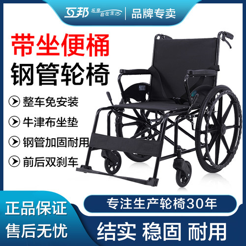 加厚钢管 实心胎